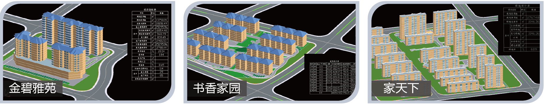 电子报批咨询制作 电子报批咨询制作