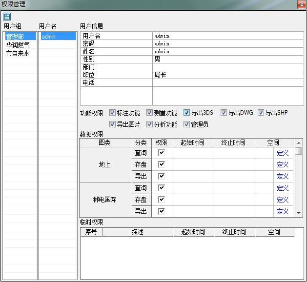 图片4.jpg 图片4.jpg