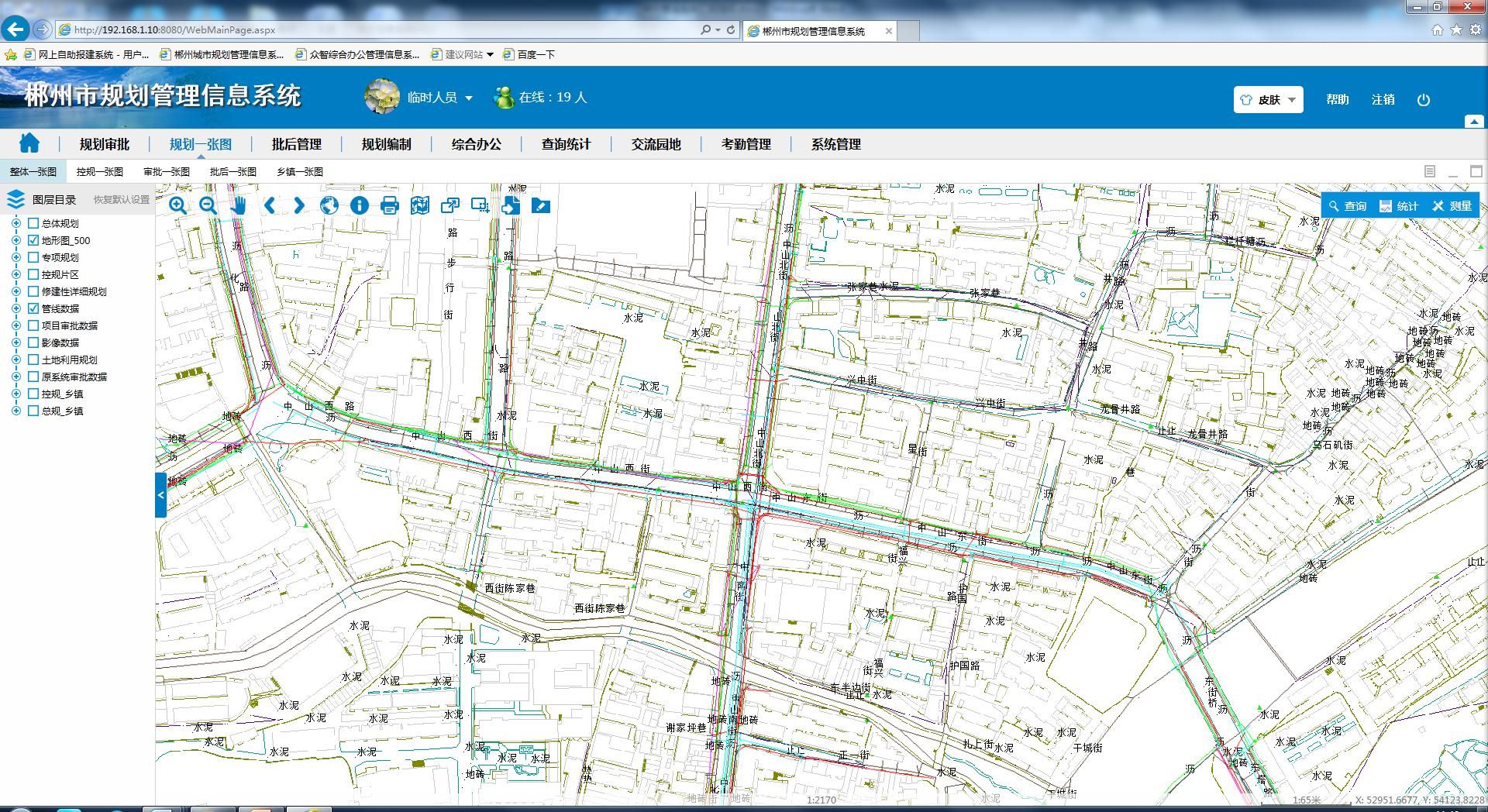 郴州市地下管线综合管理信息系统 郴州市地下管线综合管理信息系统