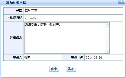 设计院工程数据管理系统 设计院工程数据管理系统