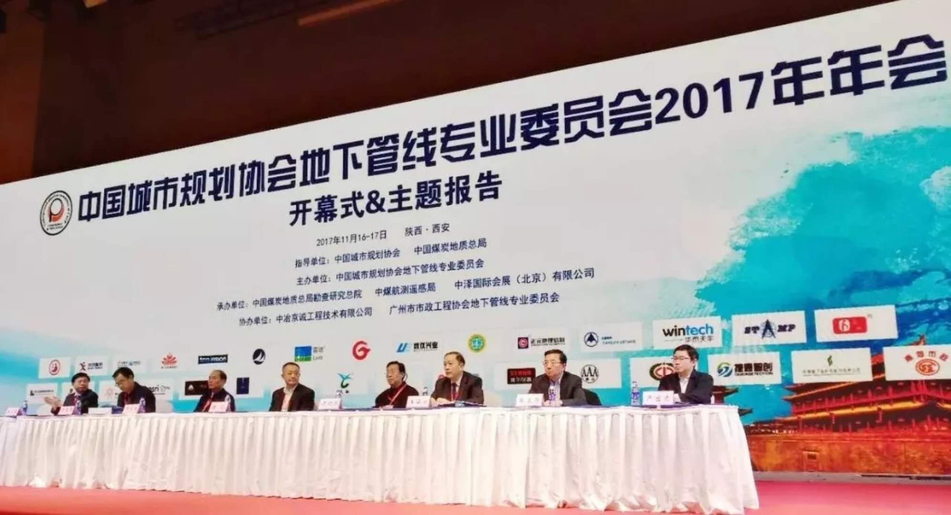 地下管线综合管理与空间规划利用 地下管线综合管理与空间规划利用