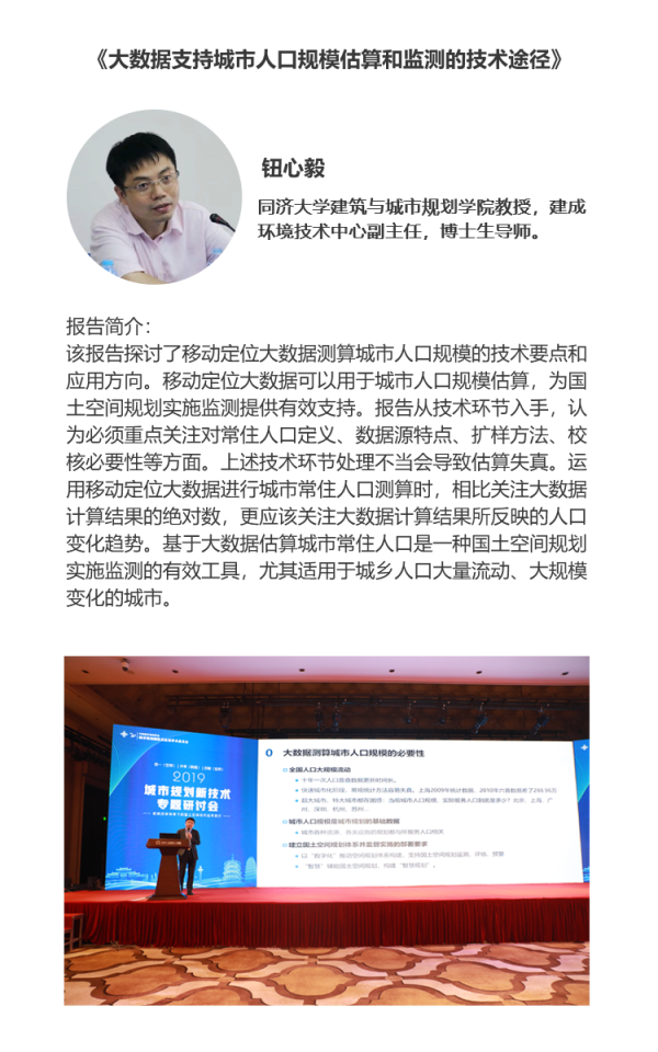 钮心毅.png 钮心毅.png