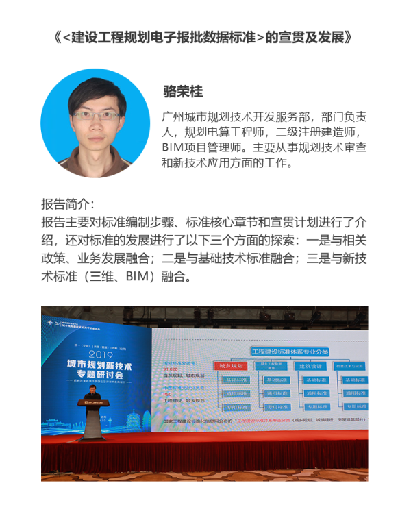 骆容桂.png 骆容桂.png