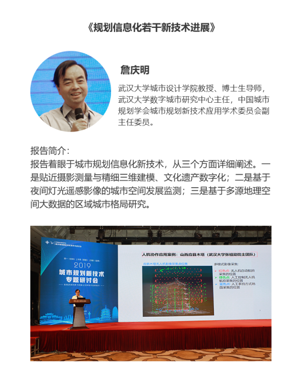 詹庆明.png 詹庆明.png