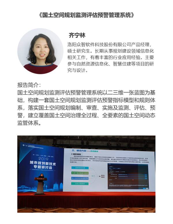 齐宁林.png 齐宁林.png