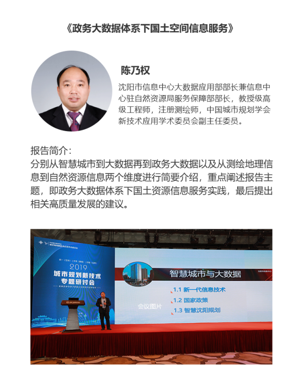 陈乃权.png 陈乃权.png