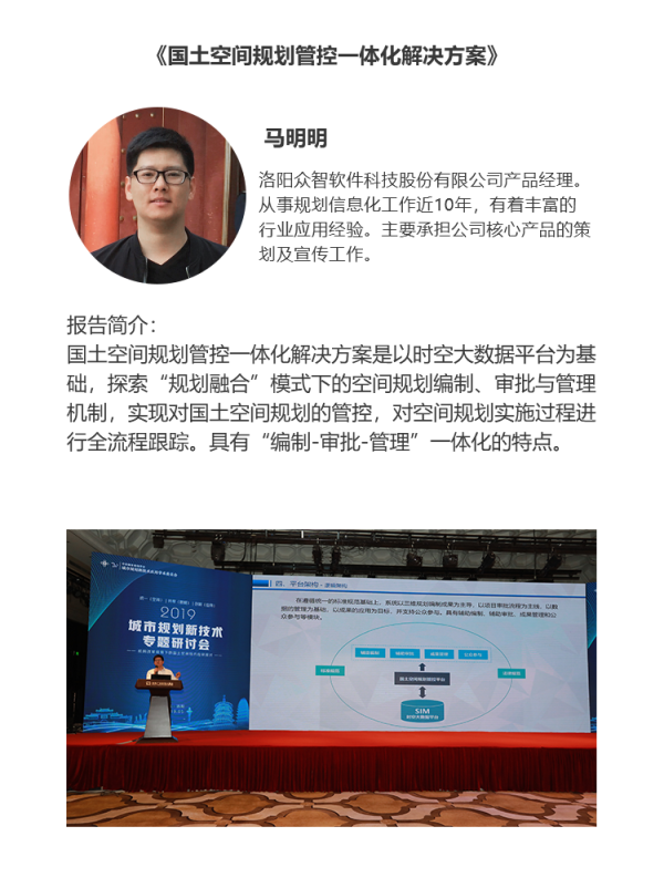马明.png 马明.png