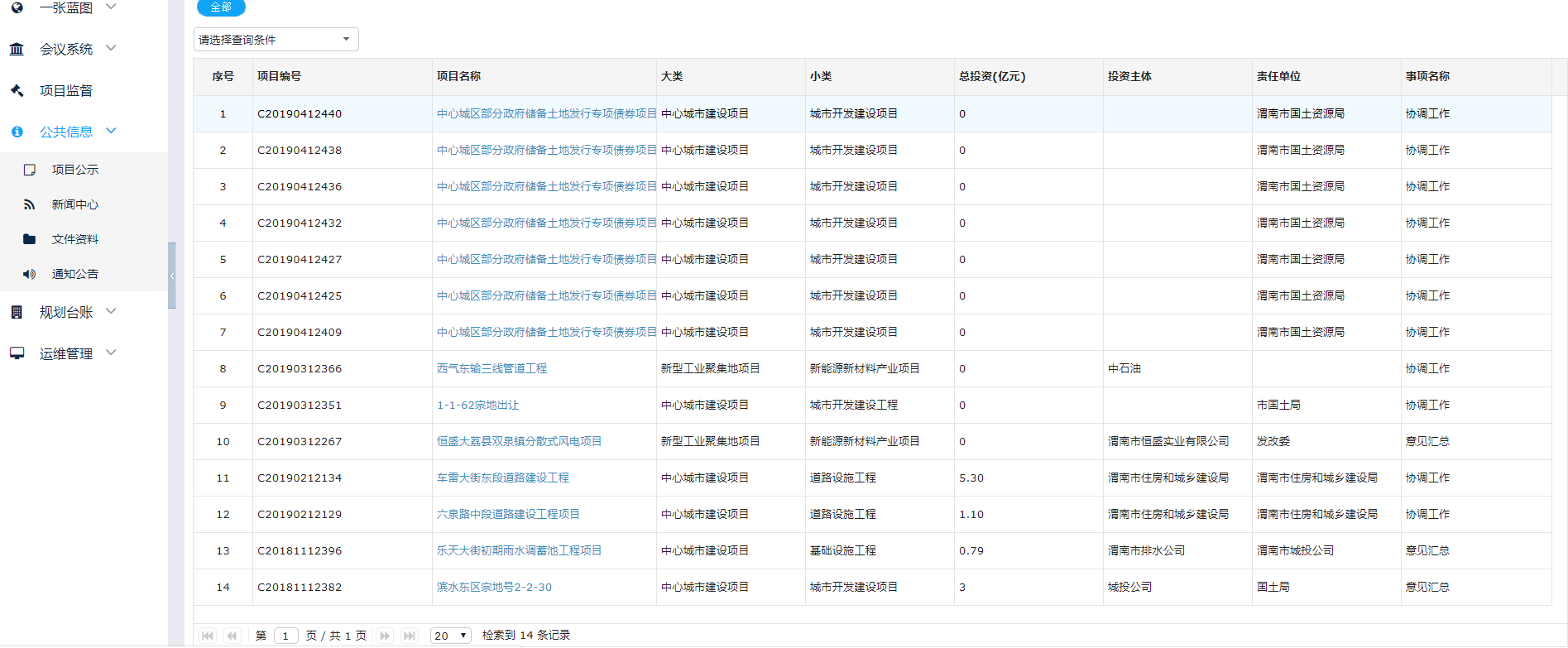 图片35.png 图片35.png