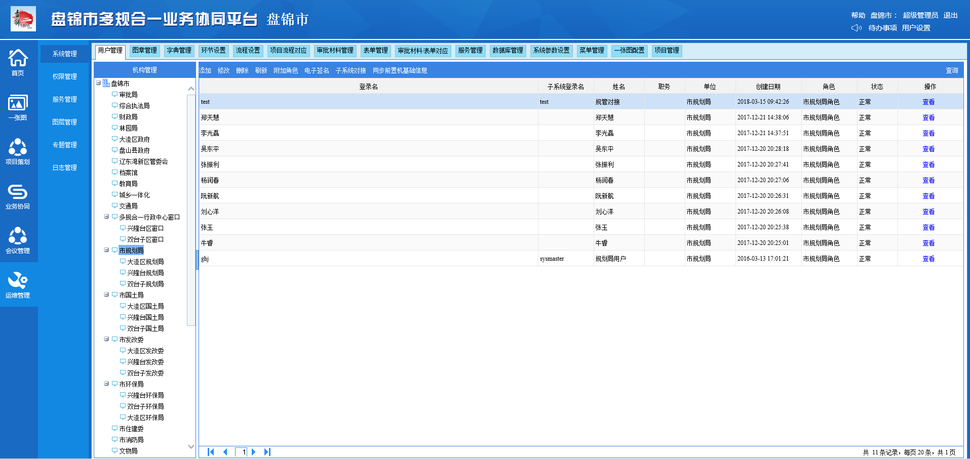 图片7.png 图片7.png