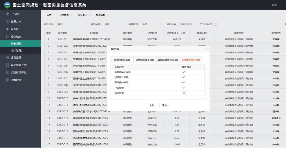 资源 266.png 资源 266.png
