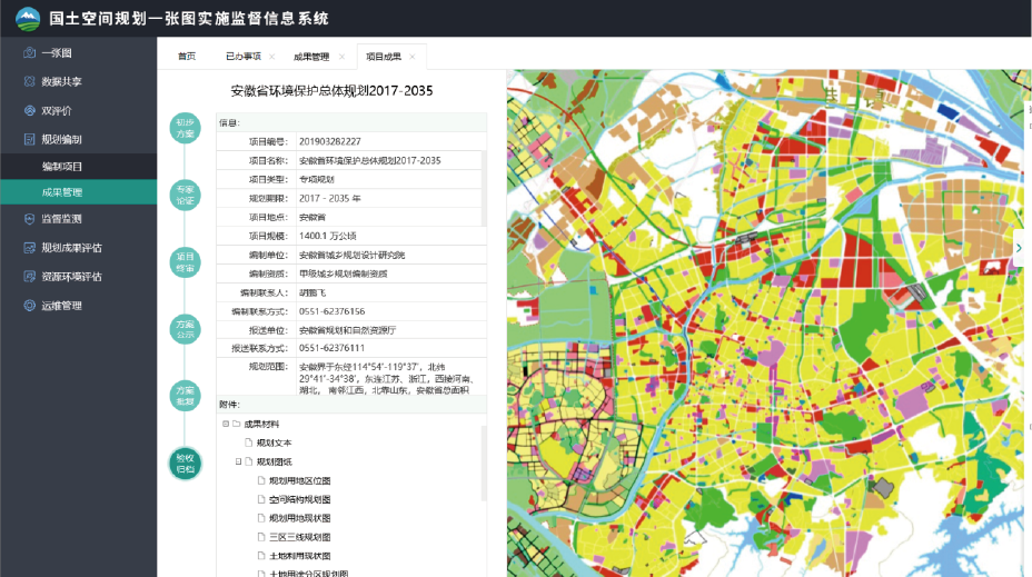 资源 277.png 资源 277.png