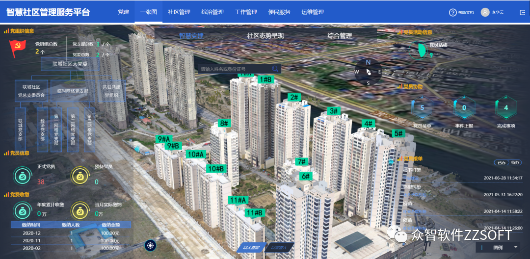 微信图片_20210629102353.png 微信图片_20210629102353.png
