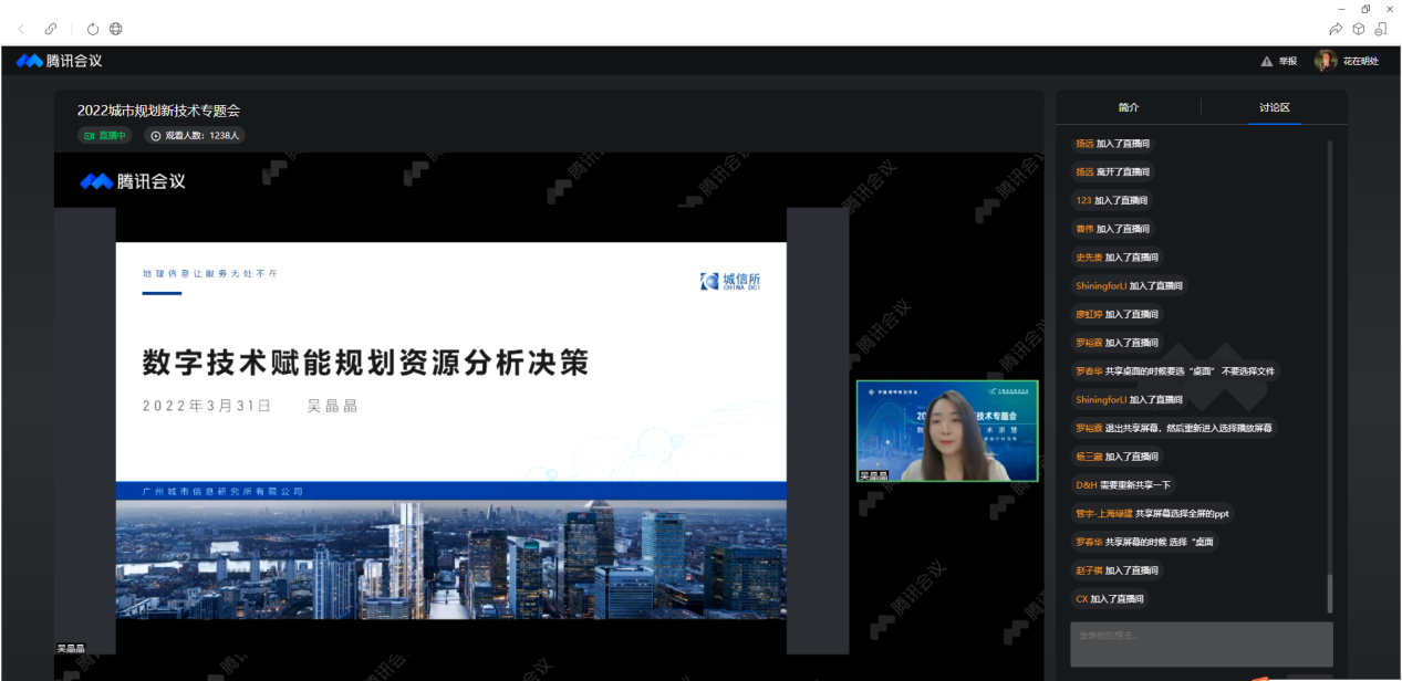 吴晶晶.png 吴晶晶.png