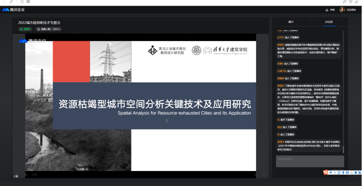 龙瀛.png 龙瀛.png