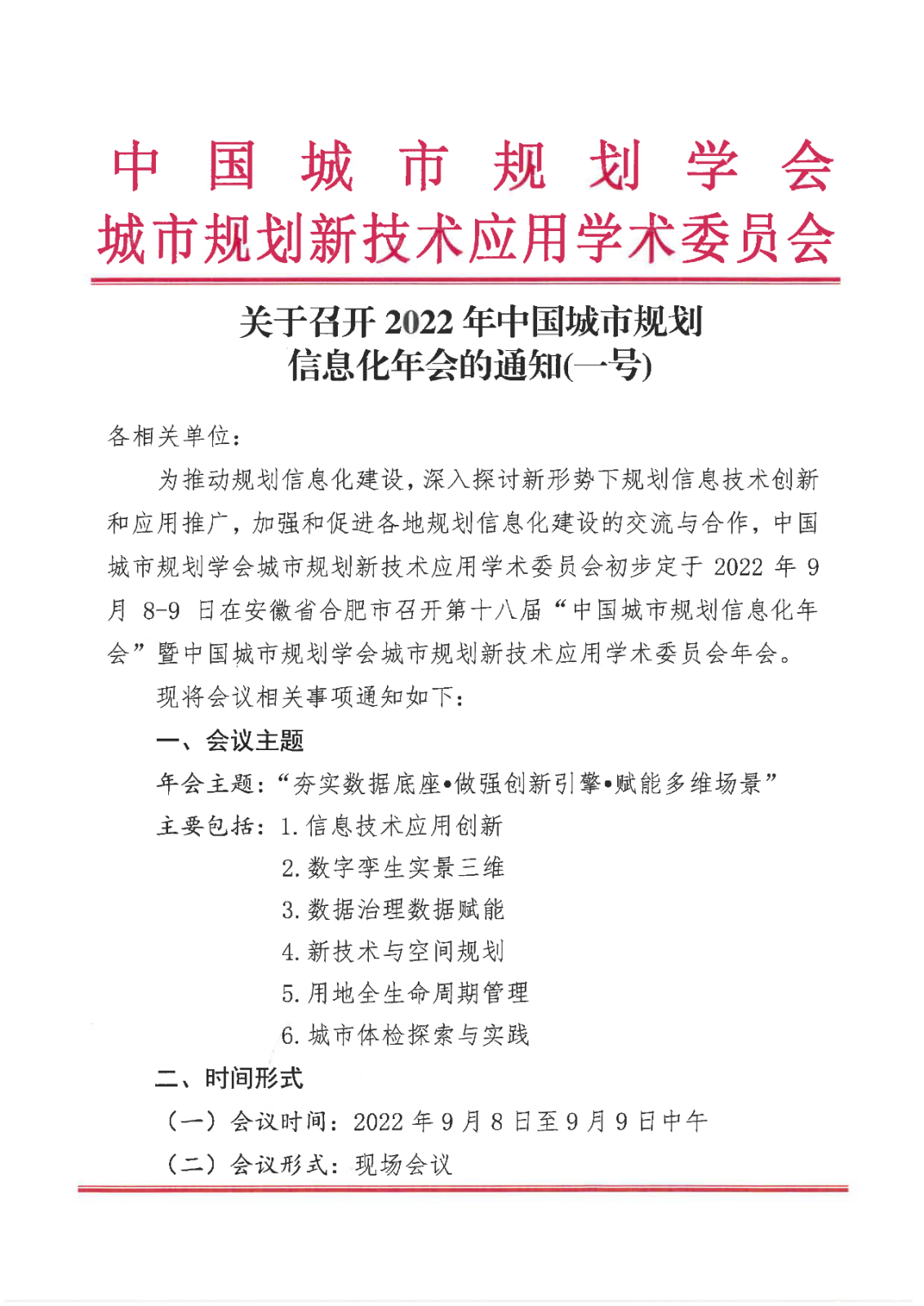 微信图片_20220708094909.png 微信图片_20220708094909.png