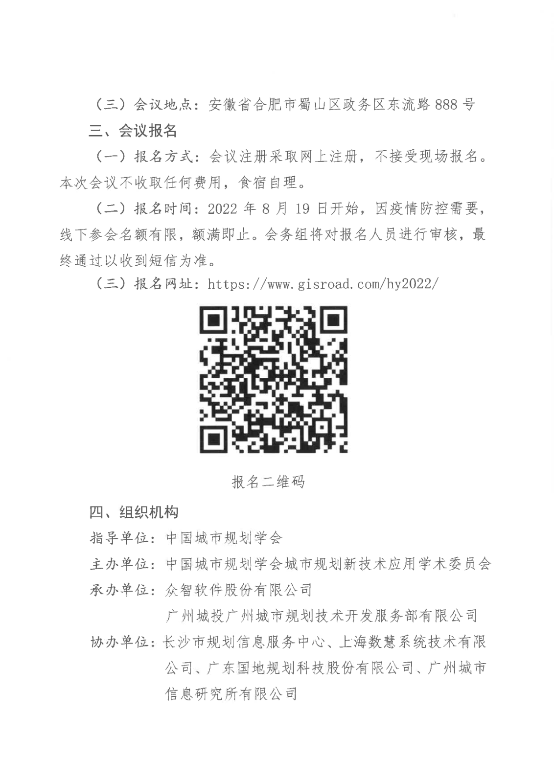微信图片_20220823144124.png 微信图片_20220823144124.png