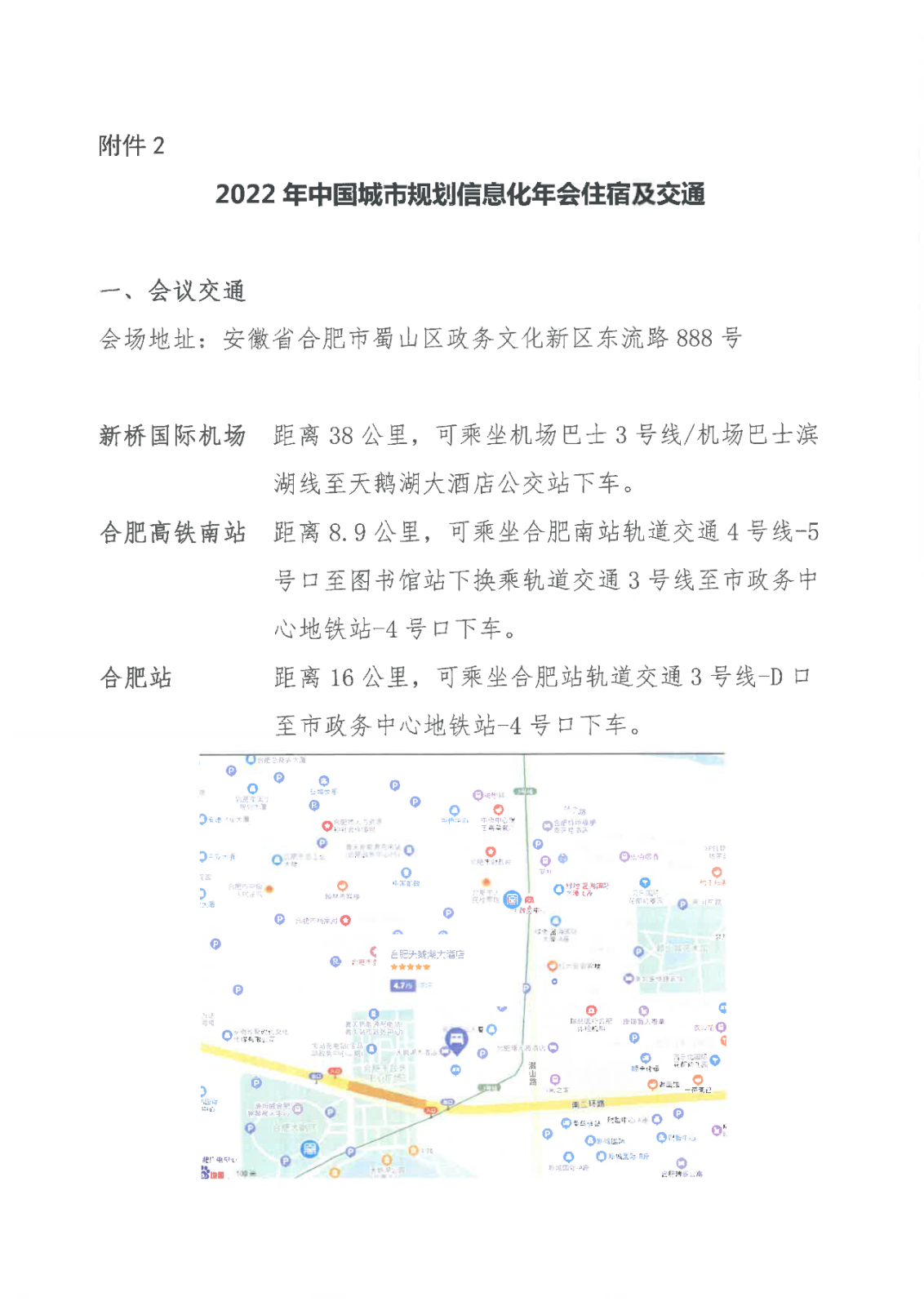 微信图片_20220823144141.png 微信图片_20220823144141.png