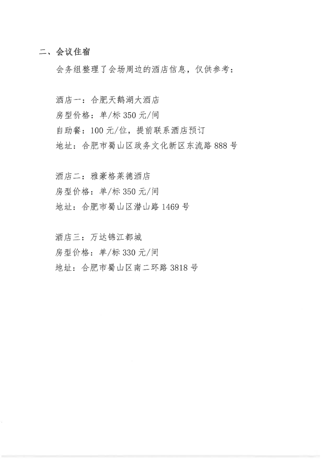 微信图片_20220823144144.png 微信图片_20220823144144.png