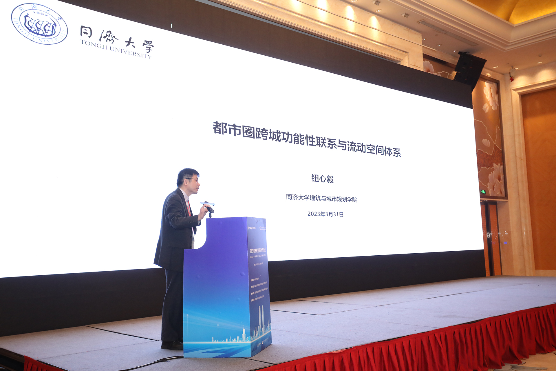 钮心毅-(2)-.jpg 钮心毅-(2)-.jpg