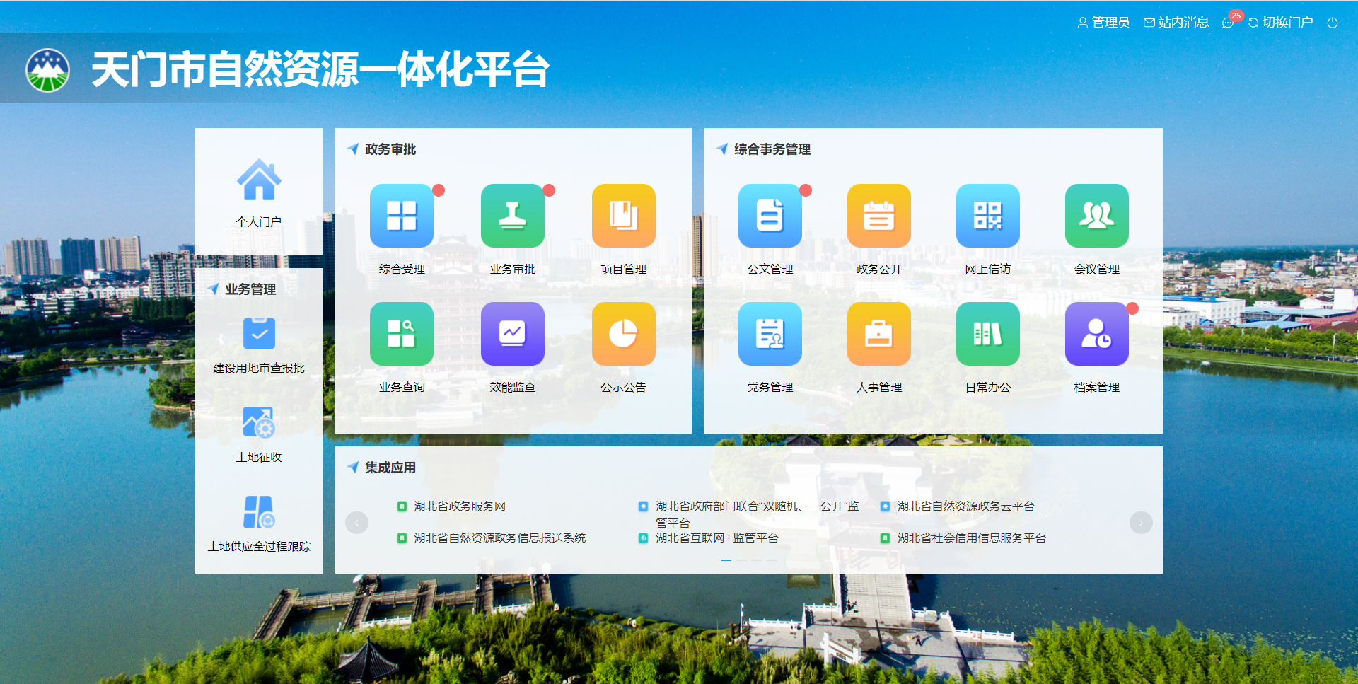 微信图片_20230905151148.png 微信图片_20230905151148.png