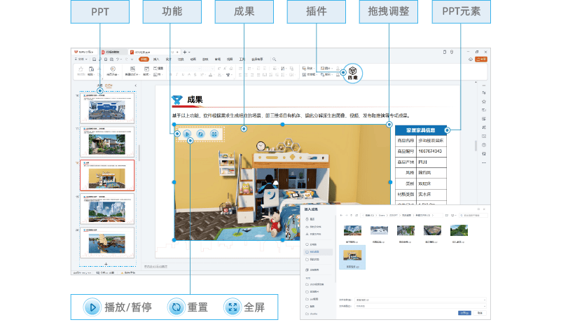 资源 13.png 资源 13.png